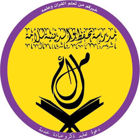 Madrasah Tahfiz Deeniyat Lil Ummah