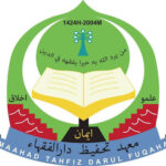 Logo Maahad Tahfiz Anak Yatim Darul Fuqaha