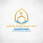 Logo Maahad Tahfiz Al Huffaz Kajang, Selangor