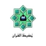 Logo Pusat Pengajian Hayatul Uloom