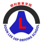 Logo Soon Lee Driving School