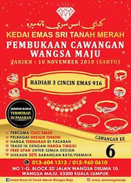 Kedai Emas Sri Tanah Merah