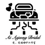 Logo AI Aejeong Bridal Labuan Federal Territory