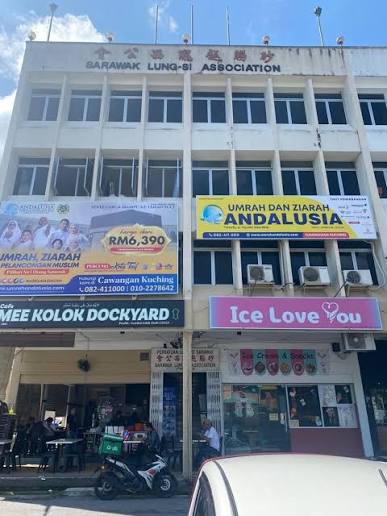 Andalusia Travel & Tours Sdn Bhd (Cawangan Kuching)