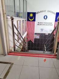 Jalan Macalister Dental Clinic