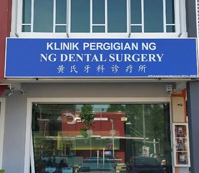 Ng Dental Surgery