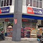 Logo Pasaraya Borong Big Bazaar P11