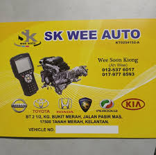 SK Wee Auto