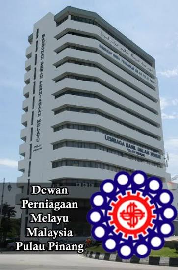 Dewan Perniagaan Melayu Malaysia Pulau Pinang
