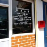 Logo Klinik MH Sandakan, Sabah