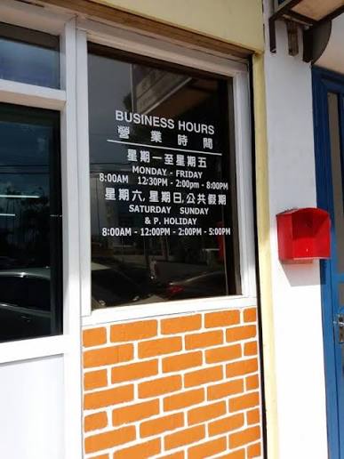 Klinik MH Sandakan, Sabah