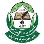Logo Madrasah Al-Islamiah Tuan Guru Haji Ibrahim Rembau, Negeri Sembilan