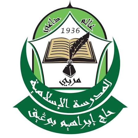 Madrasah Al-Islamiah Tuan Guru Haji Ibrahim Rembau, Negeri Sembilan