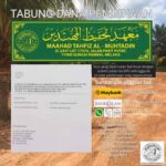 Logo Maahad Tahfiz Al-Muhtadin Sungai Rambai