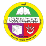 Logo Maahad Tahfiz Daril Ulum (MAFIZ) Pasir Mas, Kelantan