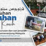 Logo Bilik Pengurusan Jenazah,Pertubuhan Sentuhan Setia Kasih