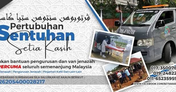 Bilik Pengurusan Jenazah,Pertubuhan Sentuhan Setia Kasih
