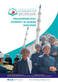 Pusat Tahfiz Hayrat Malaysia Nilai, Negeri Sembilan