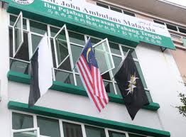 Ibu Pejabat St John Ambulans Kawasan Pahang Tengah Teriang, Pahang ·